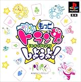 もっとトランプしようよ!~iモードでグランプリ~
