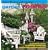 Garden Rooms (Better Homes & Gardens)