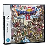 ドラゴンクエストIX 星空の守り人