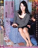 淫母相姦七 [近親相姦シリース゛] [DVD]