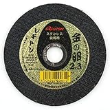 切断砥石 金の卵 1枚 105×2.3×15mm/グラインダー砥石/切断砥石【レヂトン】