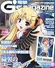 電撃 G's magazine (ジーズ マガジン) 2011年 04月号 [雑誌]