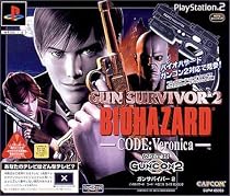 GUN SURVIVOR 2 BIOHAZARD-CODE:Veronica- WITH ガンコン2
