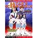 Satan's Schoolgirls