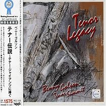 テナー伝説~テナー・ジャイアンツに捧ぐ