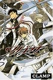 Tsubasa 12: Reservoir Chronicle: 12