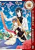 ハートの国のアリス~帽子屋と深夜のお茶会 2巻 (IDコミックス ZERO-SUMコミックス)