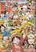 週刊少年ジャンプ　2012年1月15・16日号 NO.3・4