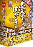 �y�X�͂���2013 �f���b�N�X