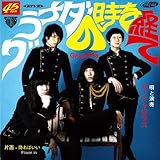 グラナダの時を経て グラナダ