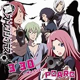 330""-SAN PUN HAN- by Poaro (Takashi Ifukube / Takeshi Washizaki)【並行輸入品】