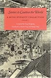 Stories to Caution the World (A Ming Dynasty Collection)