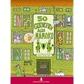 50 Geschichten aus Mamoko: Ein Wimmelsuchbuch f�r Kinder und Erwachsene