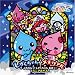 テレビアニメーション ぷるるんっ!しずくちゃん あはっ☆キャラクターソングミニアルバム いつでもぷるそんでAmazonアフィリエイトツール