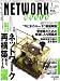 NETWORKWORLD (ネットワーク ワールド) 2007年 01月号 [雑誌]