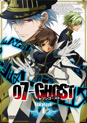 『07-GHOST』 Kapitel.1 (初回限定版) [DVD]