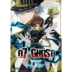 【クリックで詳細表示】『07-GHOST』 Kapitel.1 (初回限定版) [DVD]