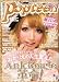Popteen (ポップティーン) 2010年 10月号 [雑誌]