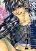 傀儡(KUGUTSU)HARD LINK 2 (WINGS COMICS) 傀儡(KUGUTSU)HARD LINK 2 (WINGS COMICS)