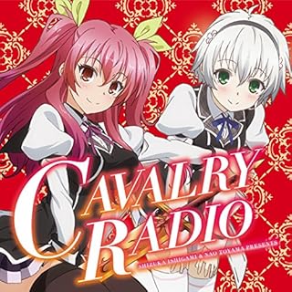 ラジオCD「石上静香と東山奈央の英雄譚RADIO」Vol.1