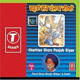 Charhtan Shere Punjab Diyan - Vol.2