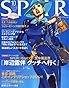 SPUR (シュプール) 2011年 10月号 [雑誌]