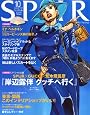 SPUR (シュプール) 2011年 10月号 [雑誌]