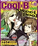 Cool-B (クールビー) 2008年 11月号 [雑誌]