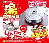 送料無料★IHクッキングヒーター、<strong>ガスコンロ</strong>直火対応!『ステンレス製　湯たんぽ』