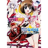 ËâË¡¾¯½÷¥ê¥ê¥«¥ë¤Ê¤Î¤ÏINNOCENT (2) (¥«¥É¥«¥ï¥³¥ß¥Ã¥¯¥¹¡¦¥¨¡¼¥¹)