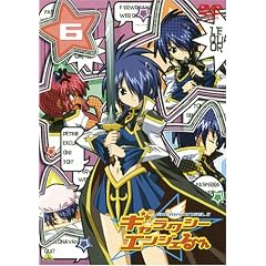 ギャラクシーエンジェる～ん 6 [DVD]