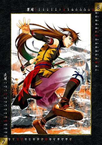 薄桜鬼カレンダー2010 描き下ろし 壁掛型 薄桜鬼カレンダー2010 描き下ろし 壁掛型