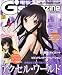 : 電撃G's magazine (ジーズ マガジン) 2012年 08月号 [雑誌]