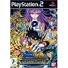 Saint Seiya : les Chevaliers du Zodiaque - le sanctuaire