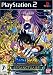 Saint Seiya : les Chevaliers du Zodiaque - le sanctuaire
