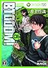 BTOOOM! 6 (BUNCH COMICS)