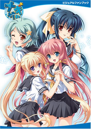 Cover image : ナギサの ビジュアルファンブック