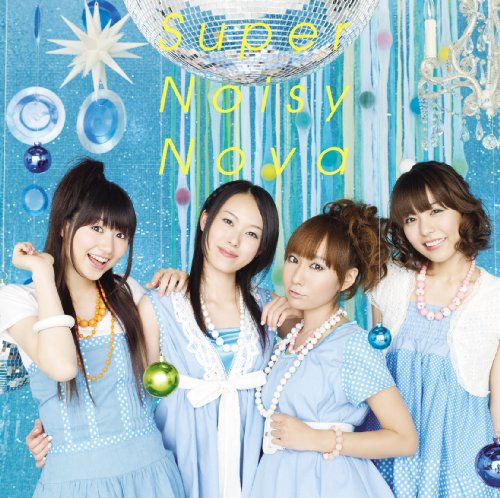 Super Noisy Nova スフィア ランティス