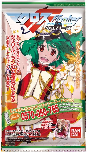 マクロスFウエハース8 1BOX (食玩)