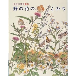 ��̉Ԃ̂��݂��\���J��N�Y��W