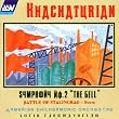 Symphonie N 2 'Les Cloches' - Suite 'La Bataille De Stalingrad'