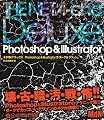 �ͥ�Ģ�ǥ�å��� | Photoshop&Illustrator ������&����å���