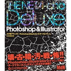 �l�^���f���b�N�X | Photoshop&Illustrator �_�[�N&�N���b�V��