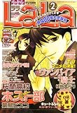 LaLa (ララ) 2008年 02月号 [雑誌]の画像