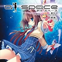 「愛永久~Fortune favors the brave~/めぐり愛逢い」