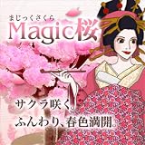 OTOGINO(オトギノ) マジックサクラ 自分で咲かせる不思議なマジック桜  TR-S1A
