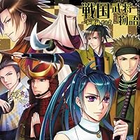 「戦国武将物語~知将編その弐~」