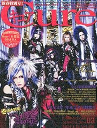 Cure (キュア) 2014年 03月号 [雑誌]