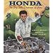 Honda: The Boy Who Dreamed of Cars