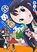 それでもめる子 (WANIMAGAZINE COMICS SPECIAL)
